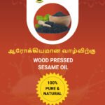 WOOD PRESSED SESAME OIL