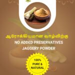 NATTU SAKKARAI / JAGGERY POWDER/ COUNTRY SUGAR